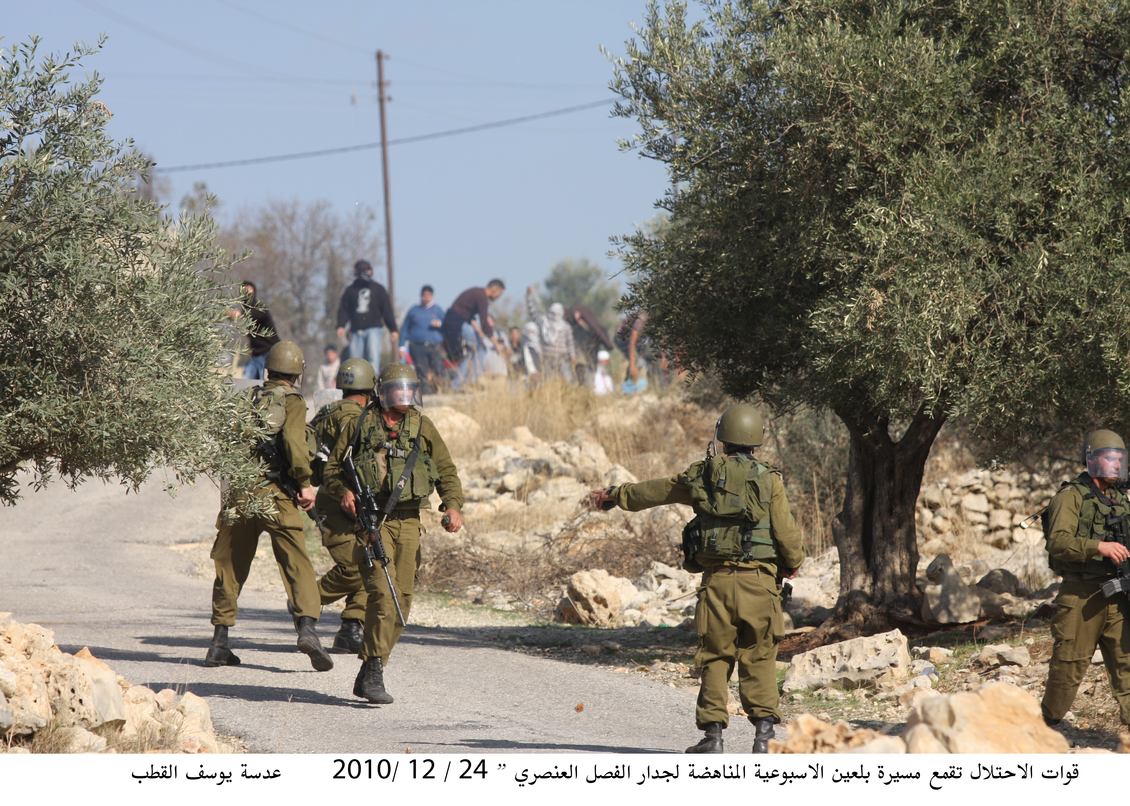 Scontri tra un gruppo di giovani e le forze di occupazione israeliane durante la repressione della marcia settimanale di Bil'in contro la Barriera di Separazione (Yousef al-Qutub, 24 dicembre 2010) - The Palestinian Museum Digital Archive